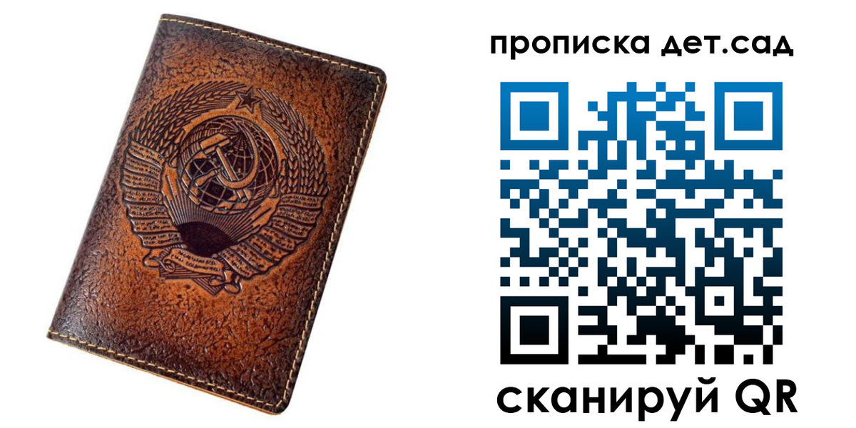 временная регистрация адрес в Артёме